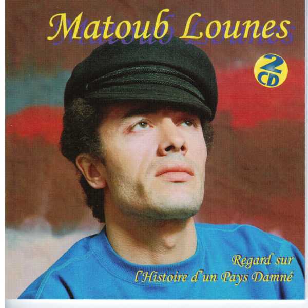 Matoub Lounes - ⵎⴰⵜoⵓⴱ ⵍoⵓⵏⵙ - ماتوب لونس